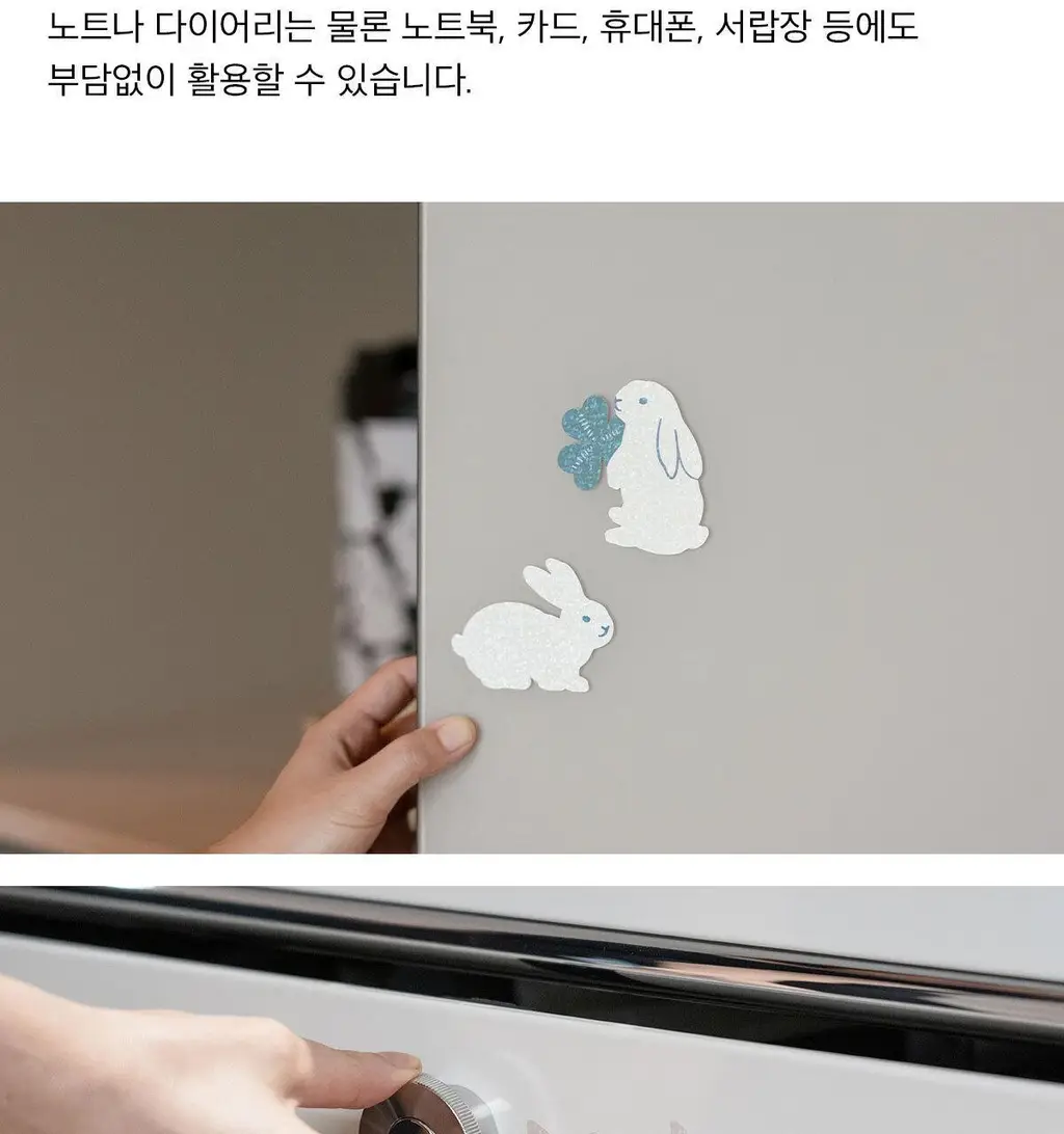 [포인트오브뷰] KBP 빅 리무버블 스티커 상세페이지 12